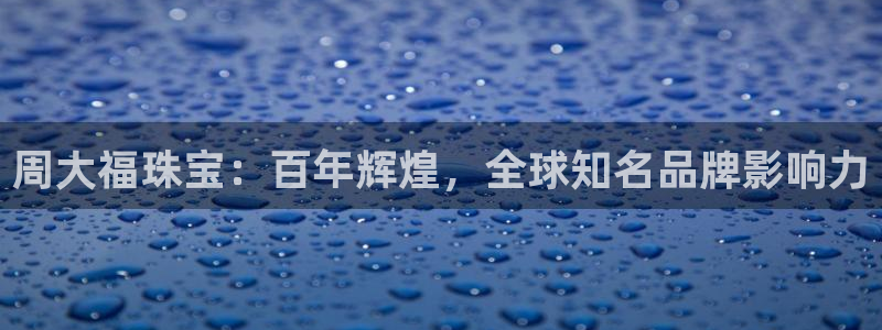 腾耀娱乐29999出众