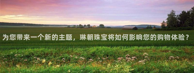 腾众娱乐的彩票靠谱吗