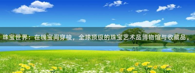 众腾娱乐下7O777