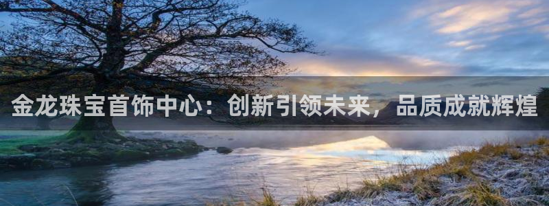 腾众娱乐的彩票靠谱吗