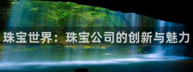 腾耀娱乐众320059