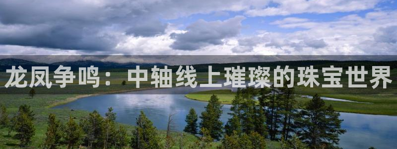 众腾娱乐下7O777