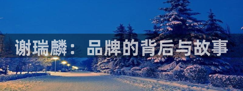 内蒙古众腾娱乐文化法人