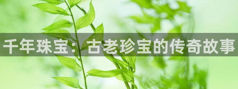 众腾娱乐下7O777