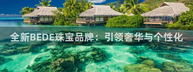 众腾娱乐发7O777