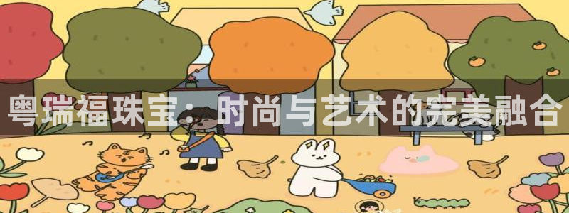 众腾娱乐登入探索无限空间