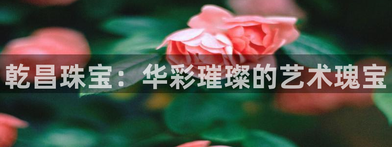 腾耀3娱乐众推8 28