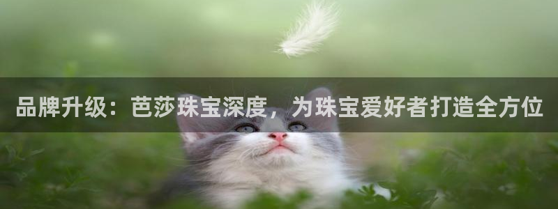 腾耀娱乐众推46996