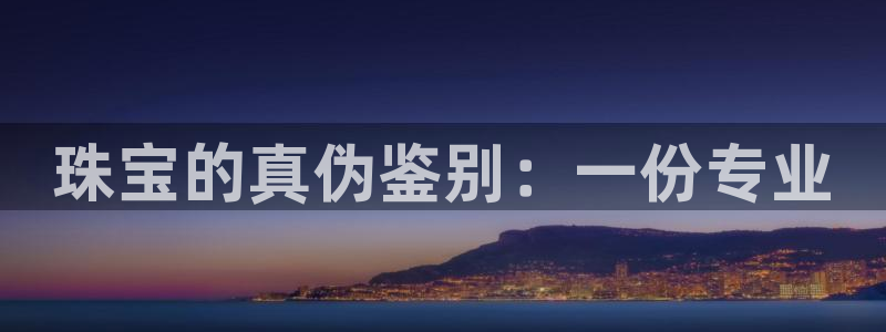 众腾娱乐代理怎么样