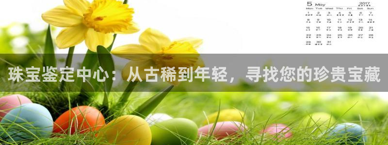 腾耀娱乐29999出众