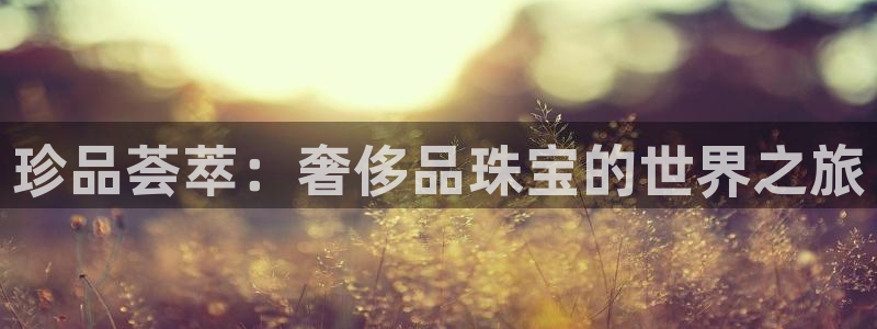 腾耀娱乐众推46996