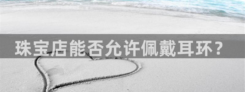 众腾娱乐开户