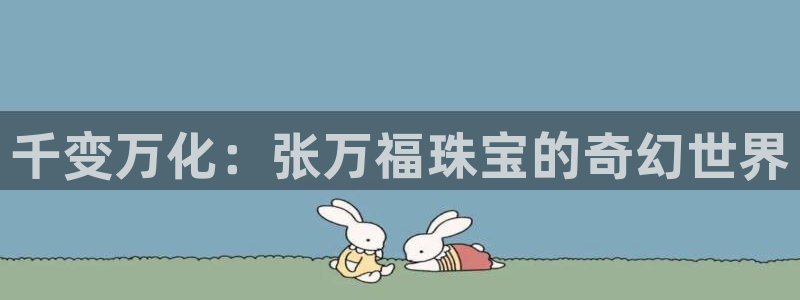 众腾娱乐蚀 7O935