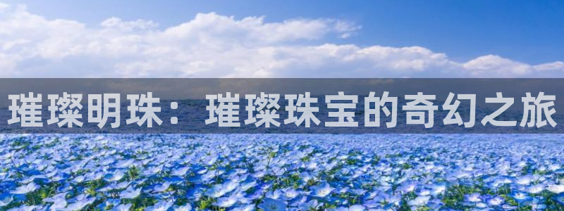 众腾娱乐平台