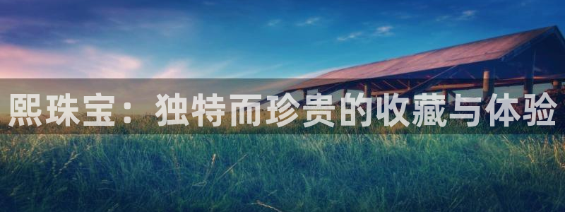 众腾娱乐登入探索无限空间