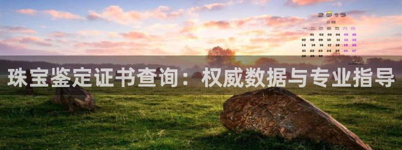 内蒙古众腾娱乐文化法人
