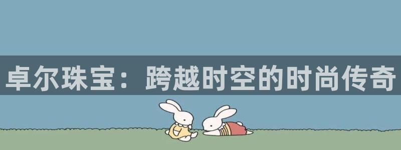 众腾娱乐官方客服电话