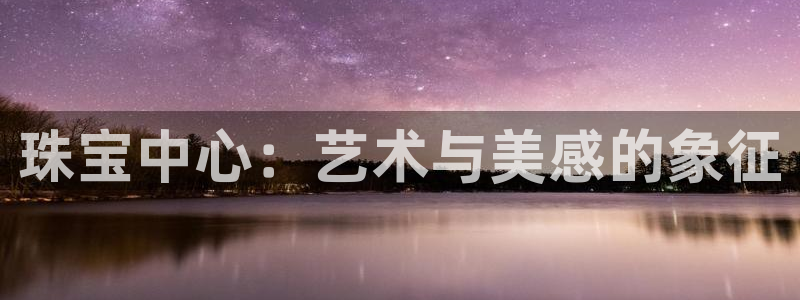 众腾娱乐蚀 7O935