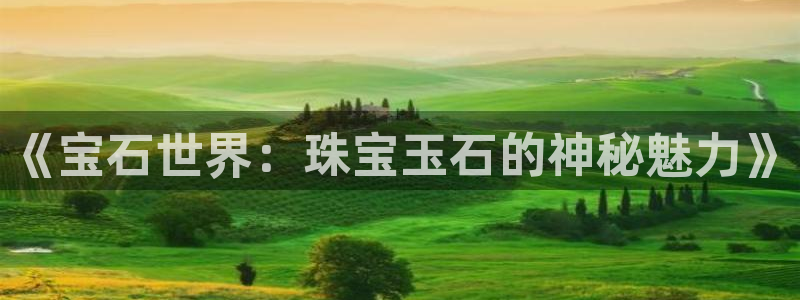 楚雄众腾娱乐是干什么的