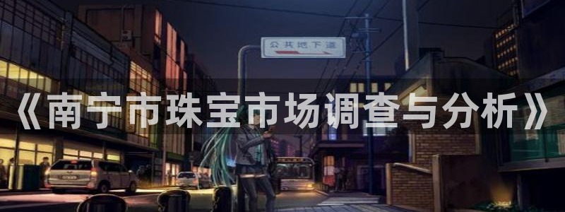 内蒙古众腾娱乐文化法人