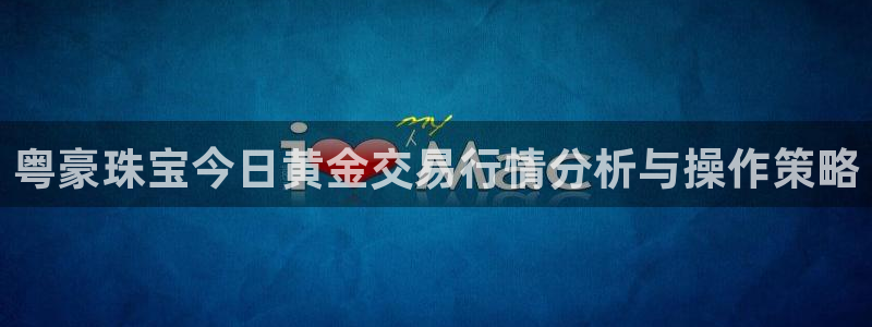 腾众娱乐的彩票靠谱吗