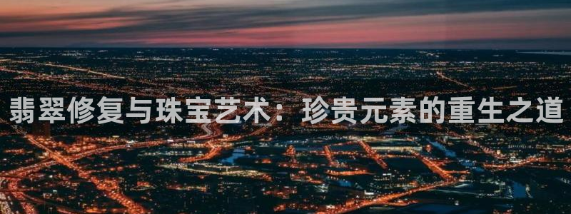 腾耀娱乐众推46996