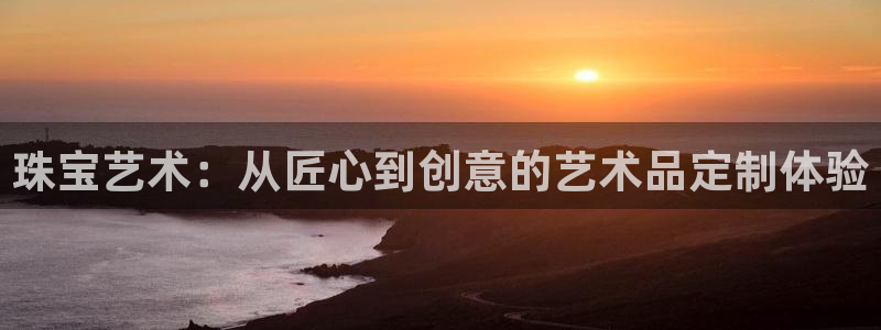 众腾娱乐发7O777