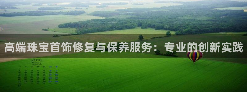 腾耀3娱乐众推8 28