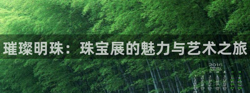 众腾娱乐集团有限公司