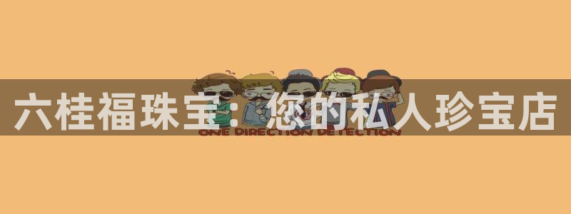 众腾娱乐得7O777