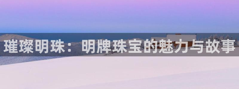 腾耀娱乐29999出众