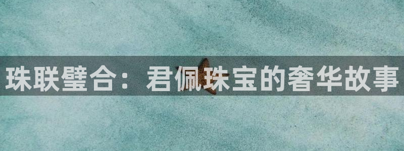 众联别墅g座上腾娱乐有限公司